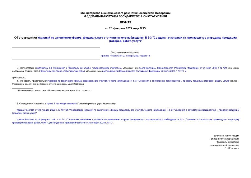          N 5- "        (, , )"