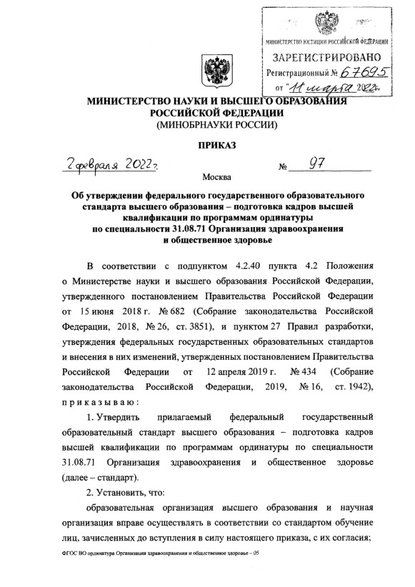         -          31.08.71     