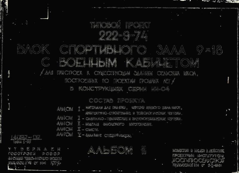    9*18     (      ,     )    -04.  2 -   