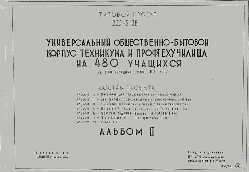  -      480  (   -04).  2 -   