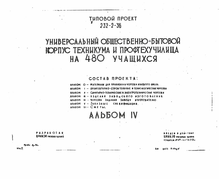  -      480  (   -04).  4   -