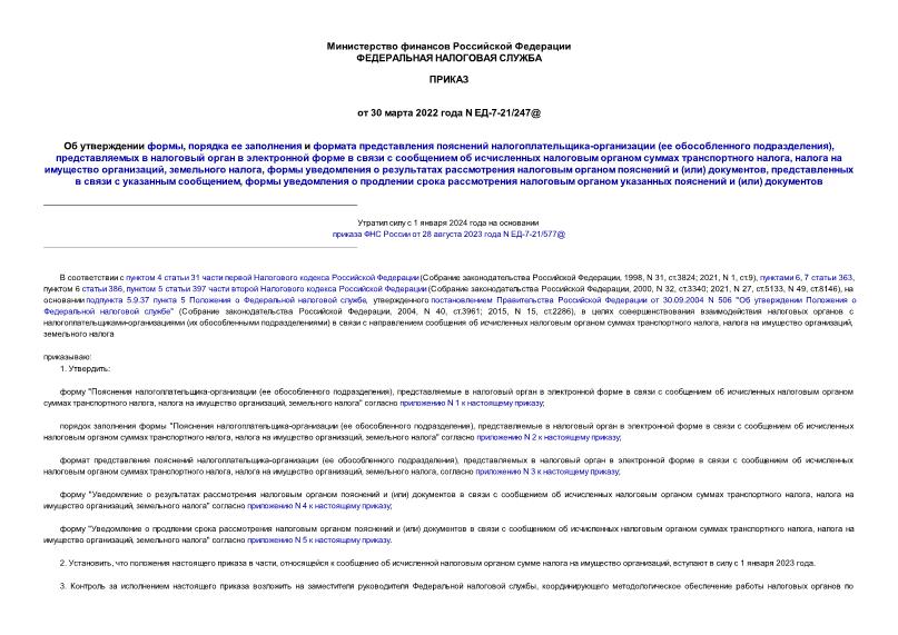   ,        - (  ),                  ,    ,  ,          () ,      ,            () 