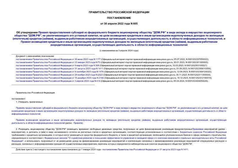           "."        ".",     ,            ()  (),    ,      ,            ()  (),    ,      