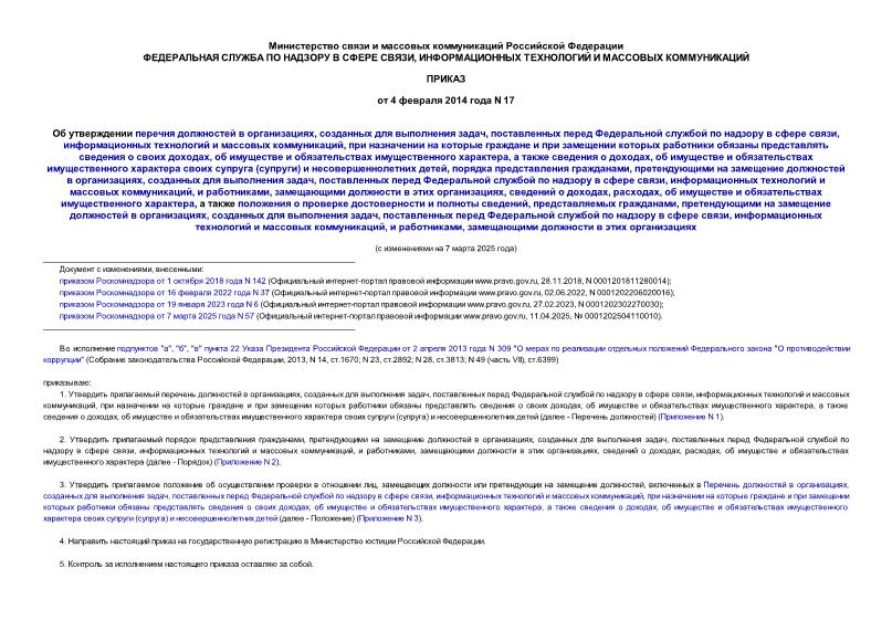      ,    ,         ,     ,                ,      ,     ,         ()   ,   ,      ,    ,         ,     ,  ,     ,   , ,      ,         ,  ,      ,    ,         ,     ,  ,     