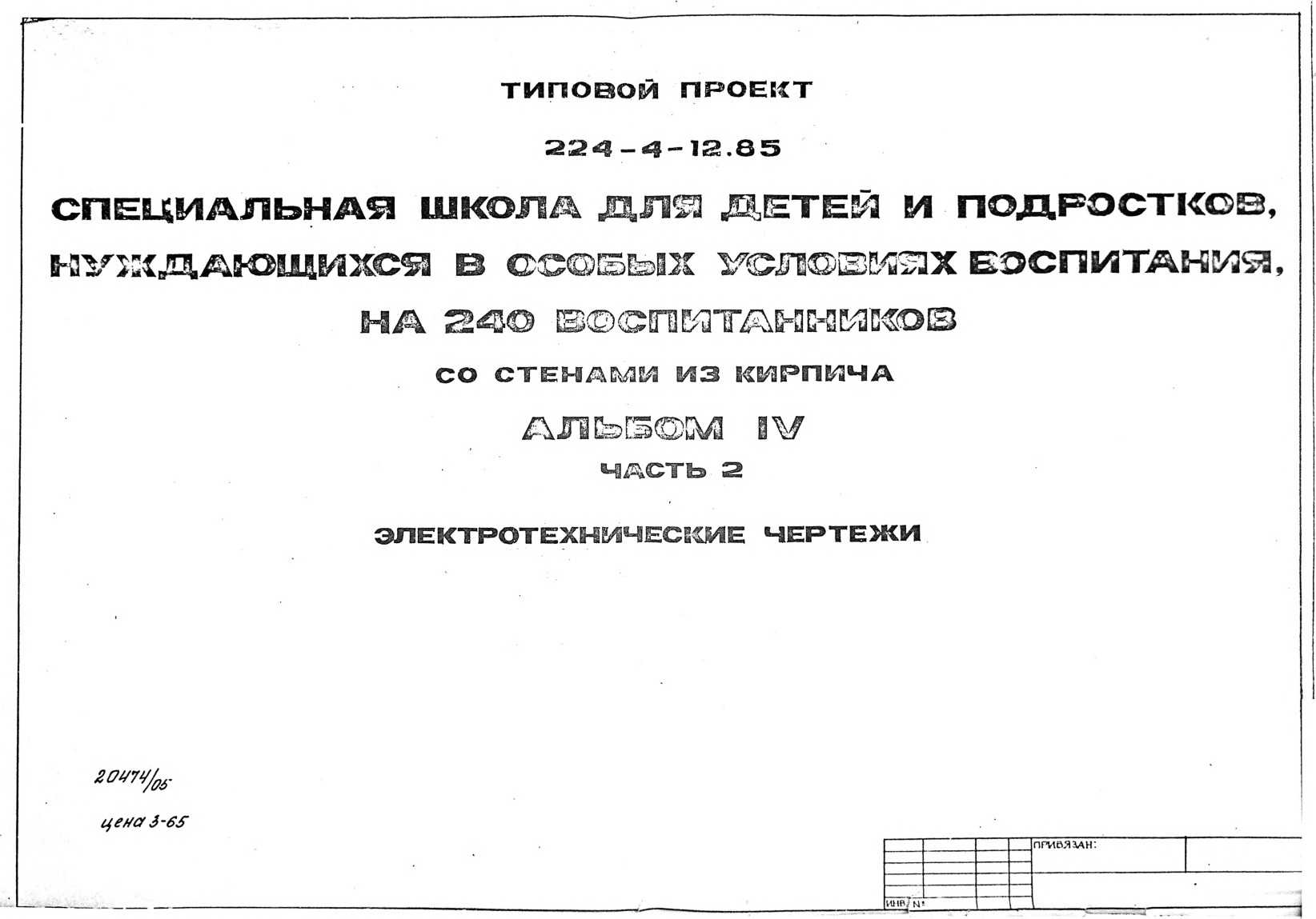      ,     ,  240 .  -, .   .  39 826 3.  4  2  