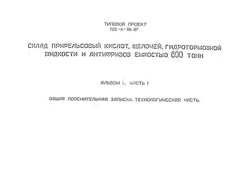   , ,      600 .  1  1   .  