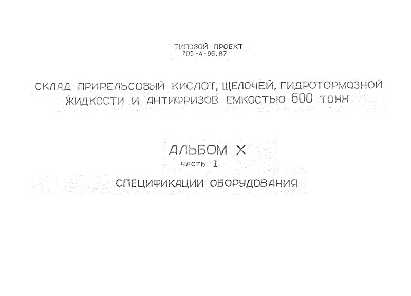   , ,      600 .  10  1  