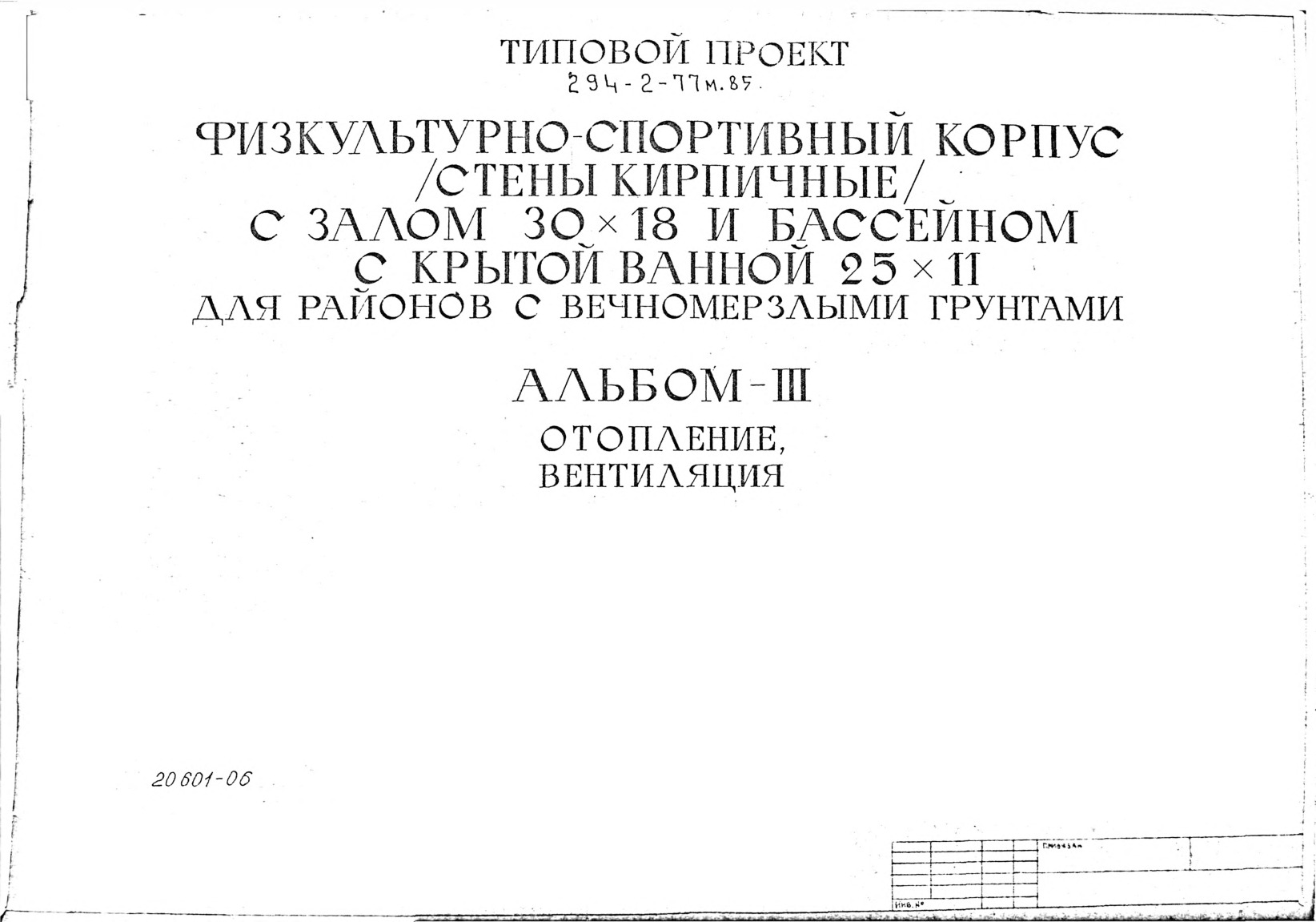 -  ( )   3018      2511     .  3 , 