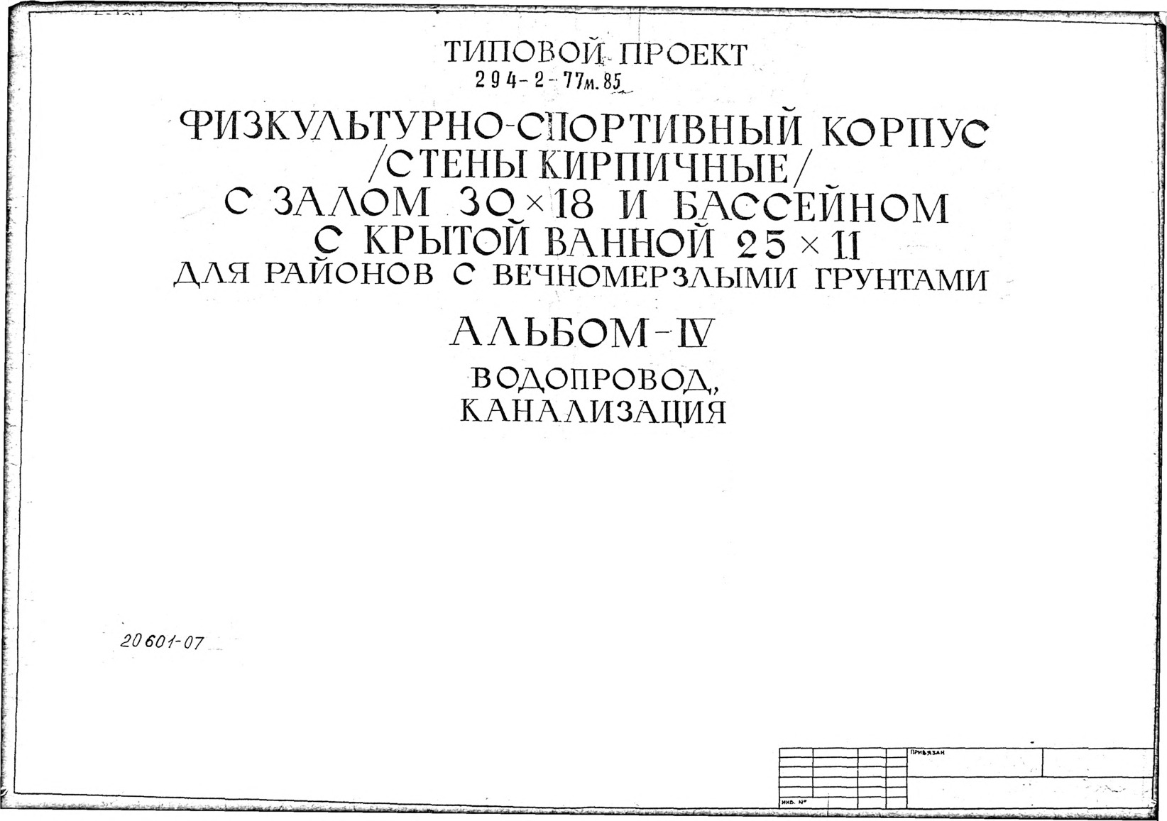 -  ( )   3018      2511     .  4 , 