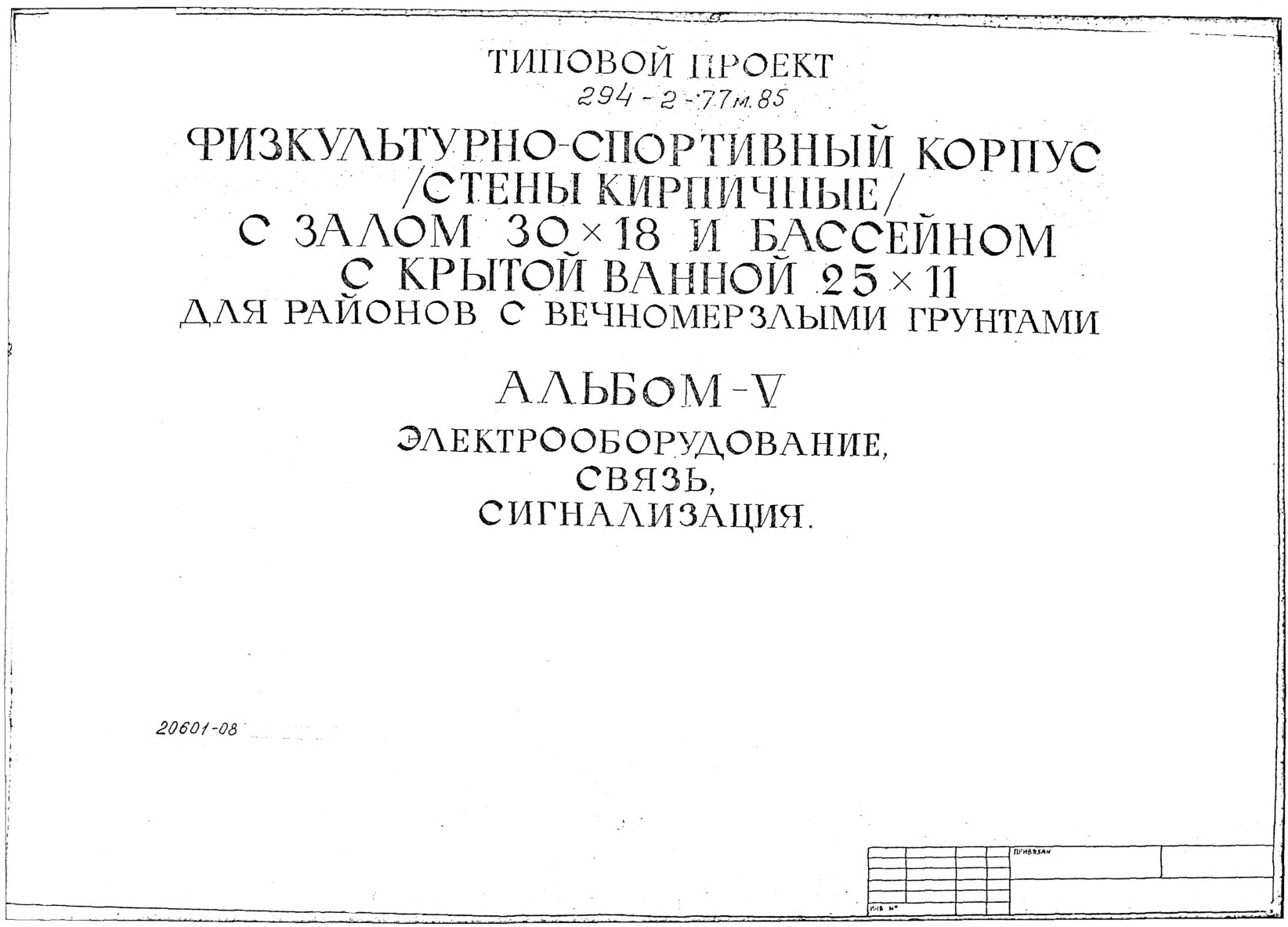 -  ( )   3018      2511     .  5 , , 
