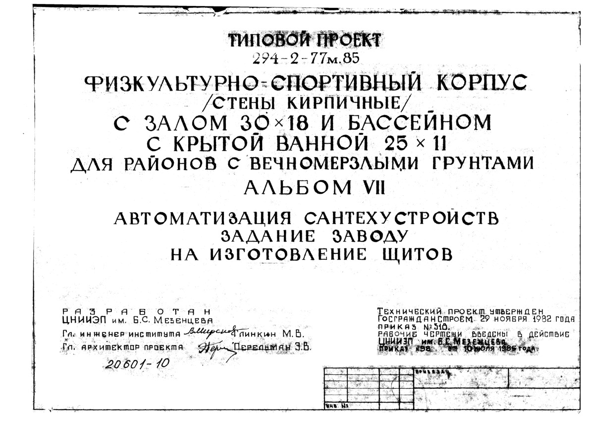 -  ( )   3018      2511     .  7  .     