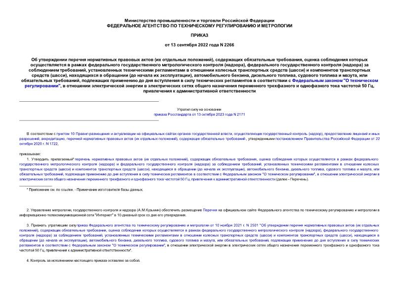       (  ),   ,           (),    ()   ,         ()     (),    (   ),  ,  ,    ,   ,               "  ",                50 ,    