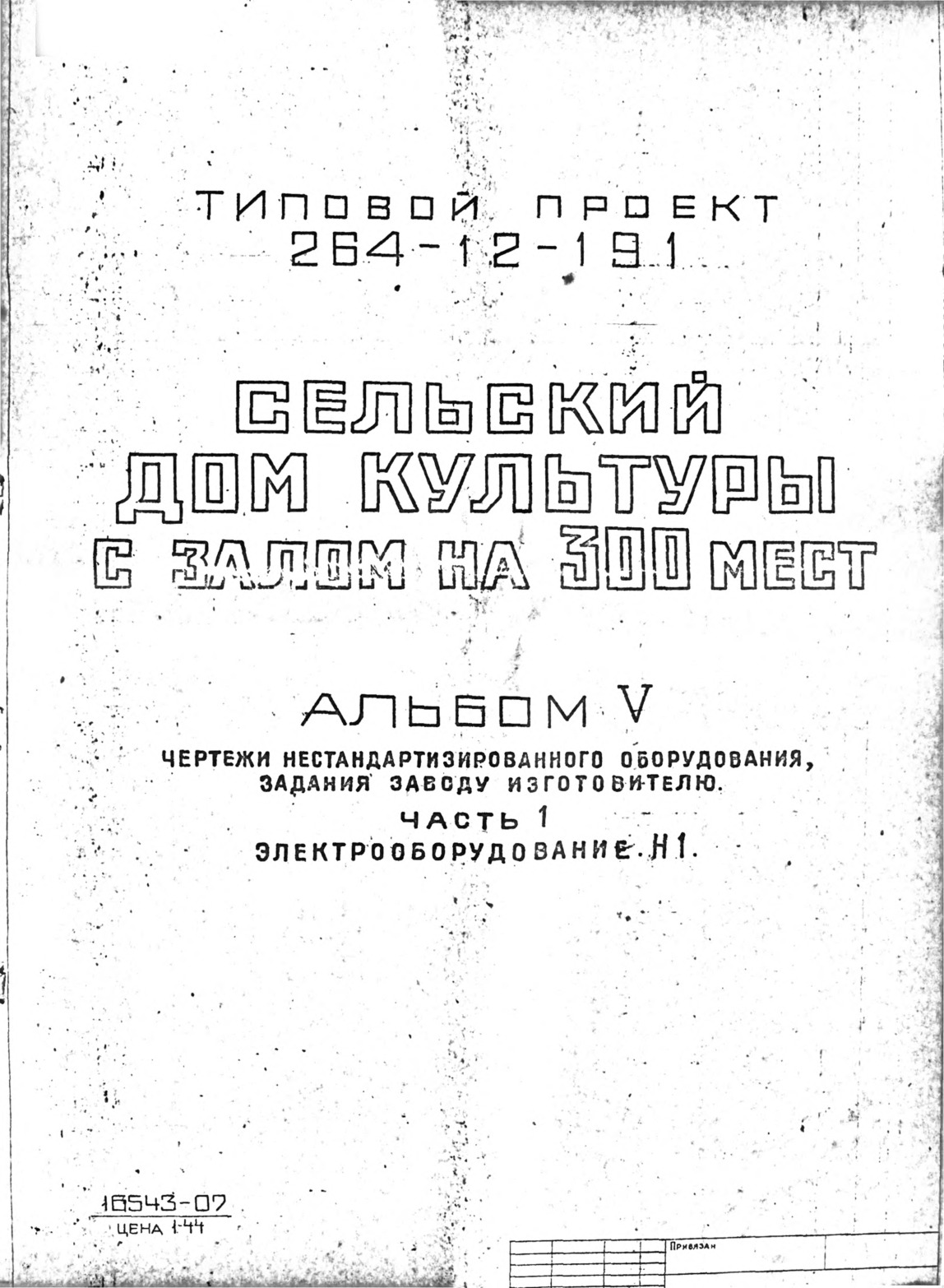       300 .  5  1   ,  -. 