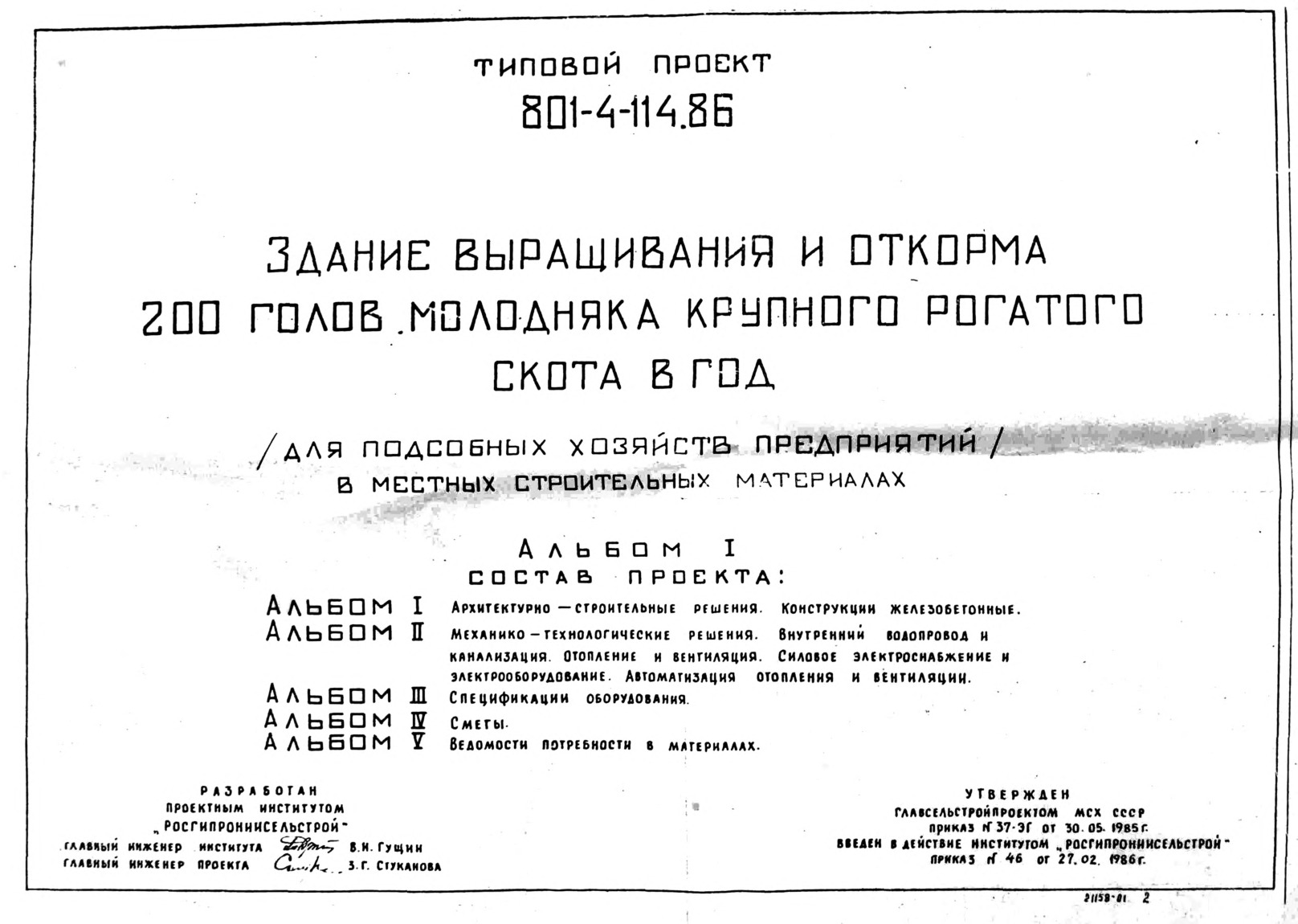     200        (   ).  1 - .  