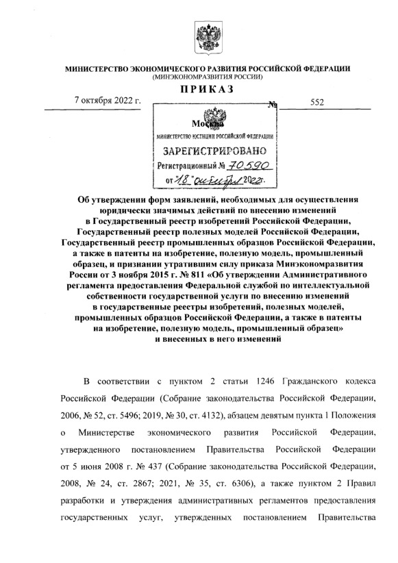   ,               ,      ,      ,      ,  ,  ,         3  2015 . N 811 "                  ,  ,    ,      ,  ,  "     