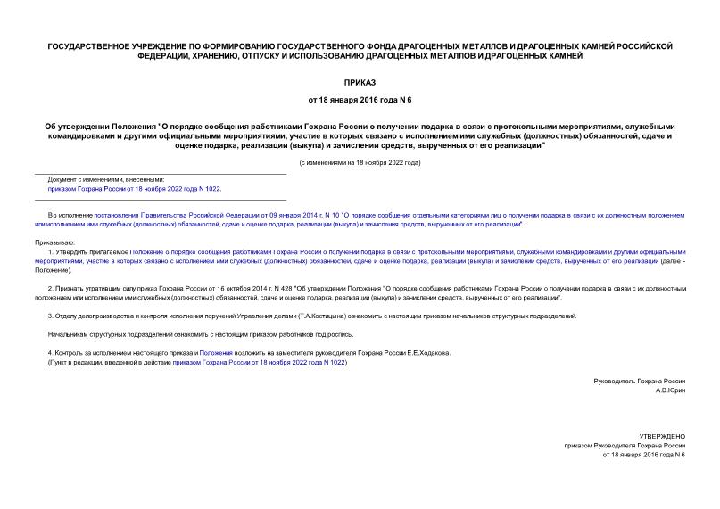    "             ,      ,         () ,    ,  ()   ,    "