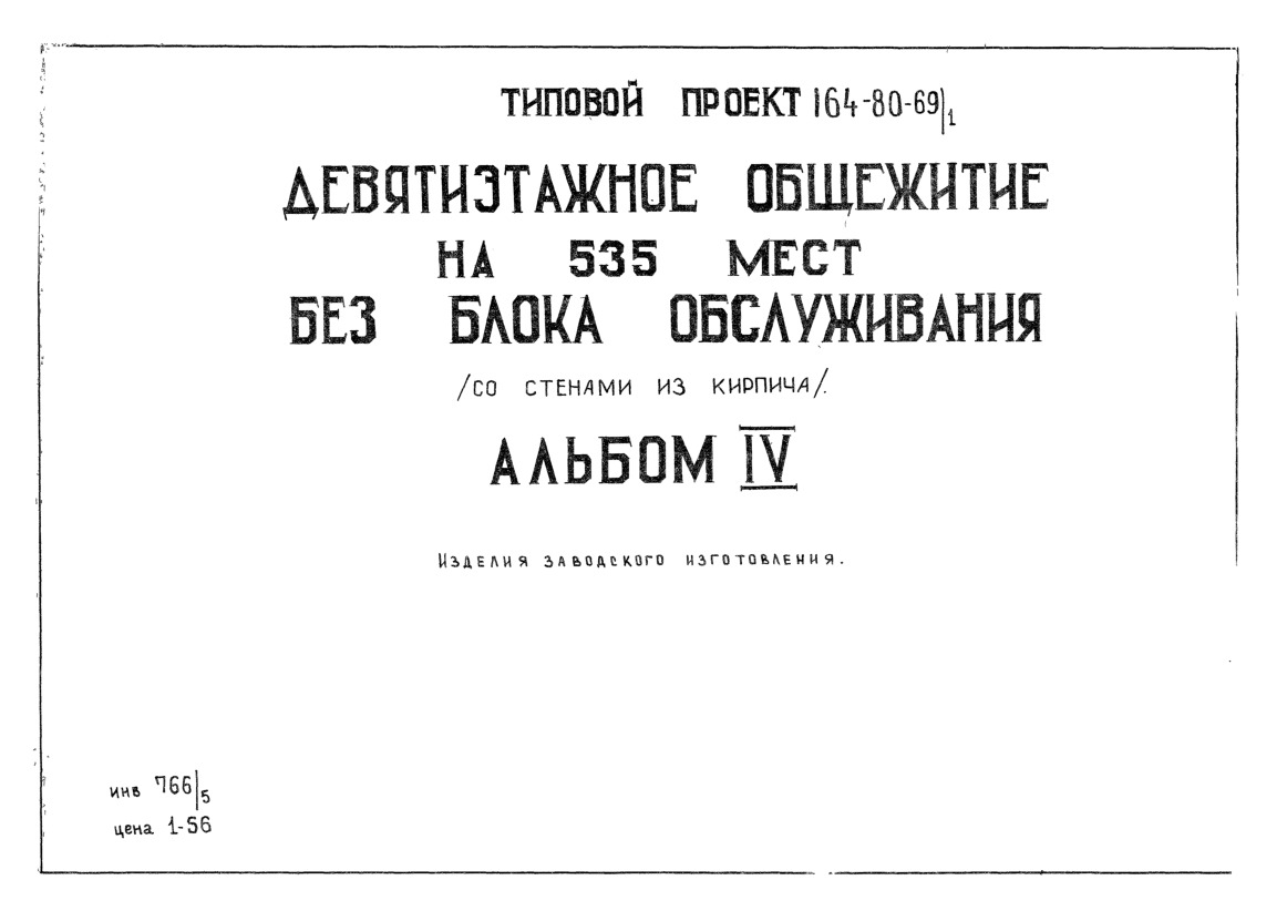    535     (   ).  4   