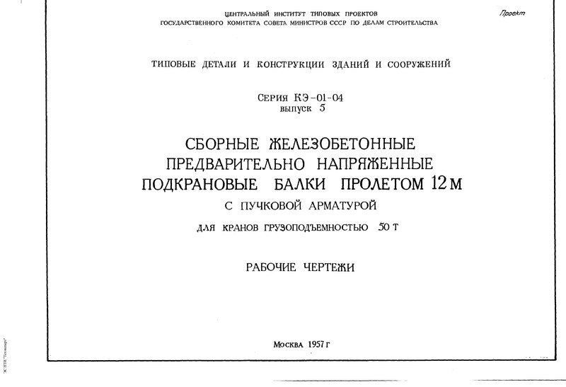        6 .   -  .  5    12        50 .  