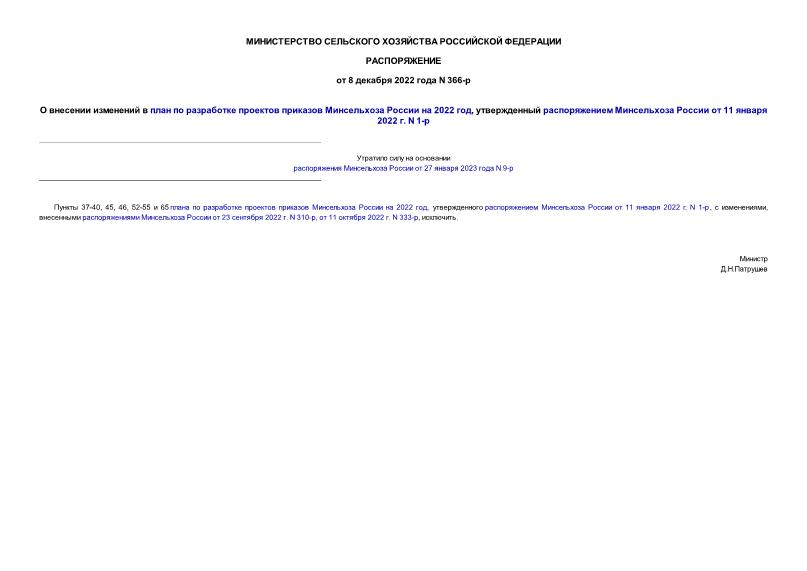             2022 ,      11  2022 . N 1-
