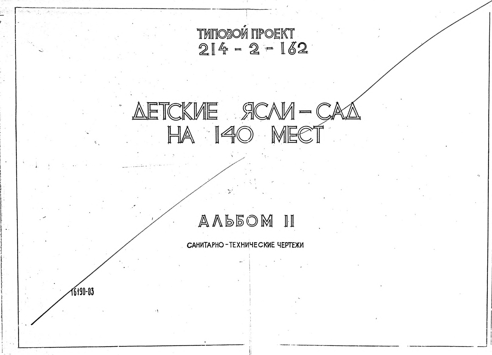  -  140 .  2 - 
