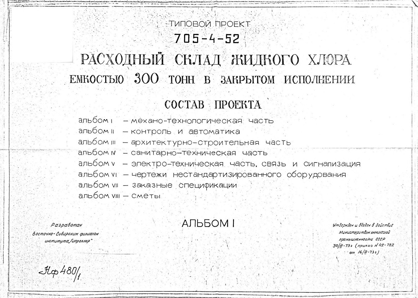      300    .  1 - 