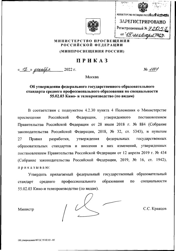            55.02.03 -  ( )