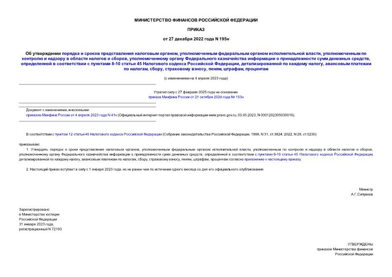        ,     ,          ,          ,      8-10  45    ,    ,    , ,  , , , 