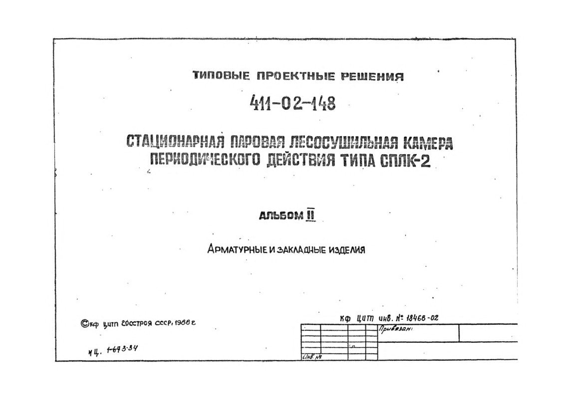        -2.  2    