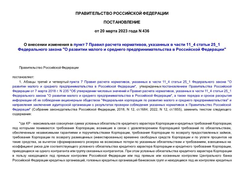      7   ,    11_4  25_1   "        "