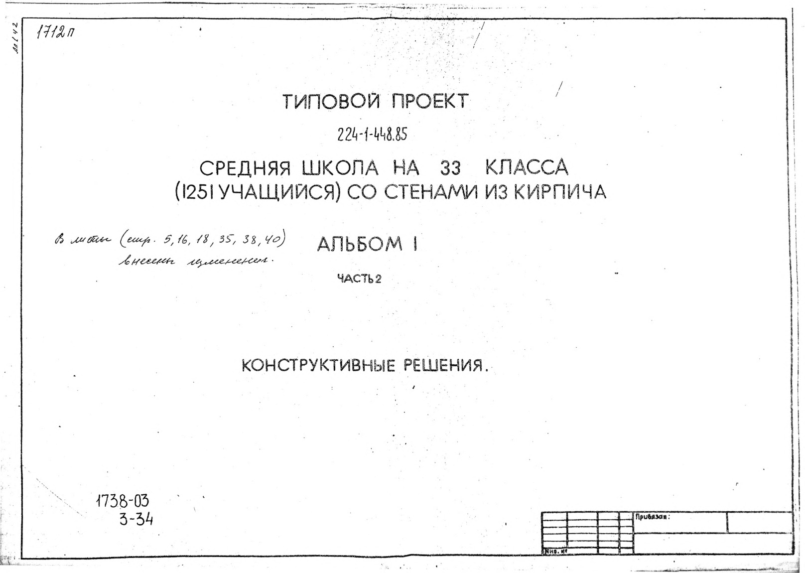    33  (1251 )    .  1  2  