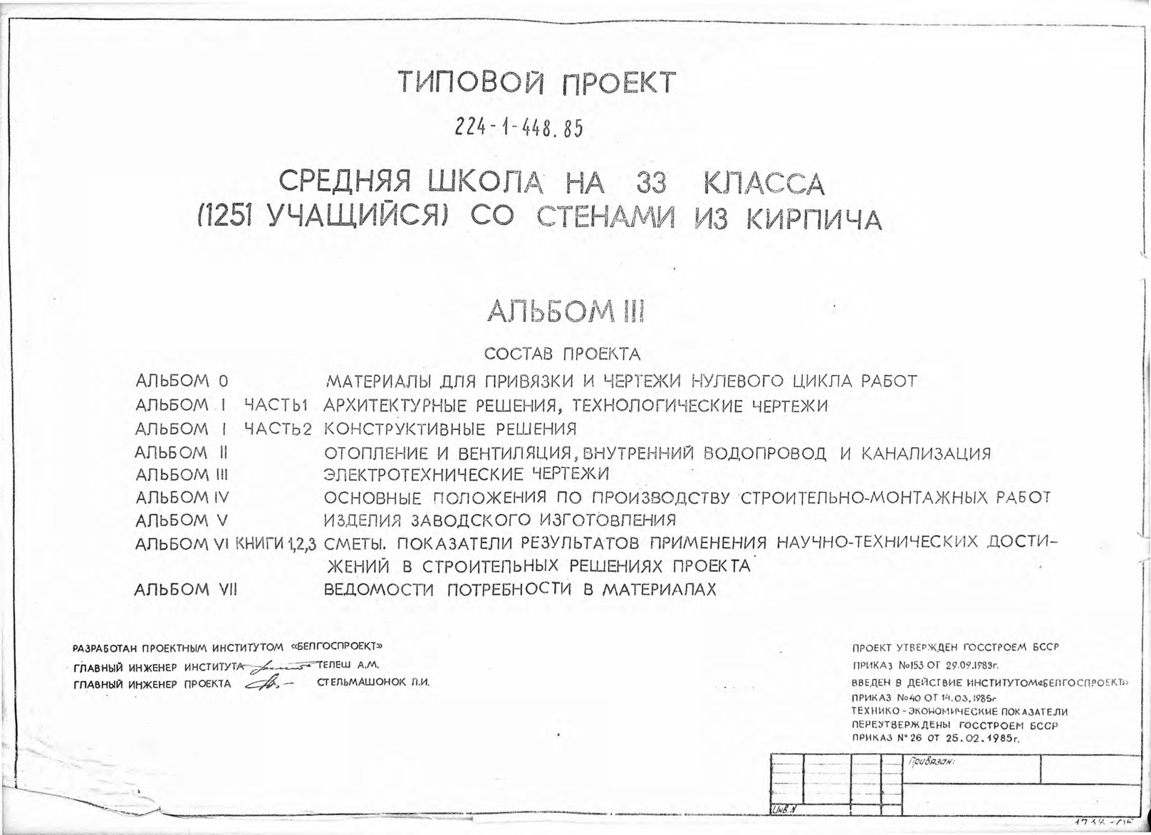    33  (1251 )    .  3  