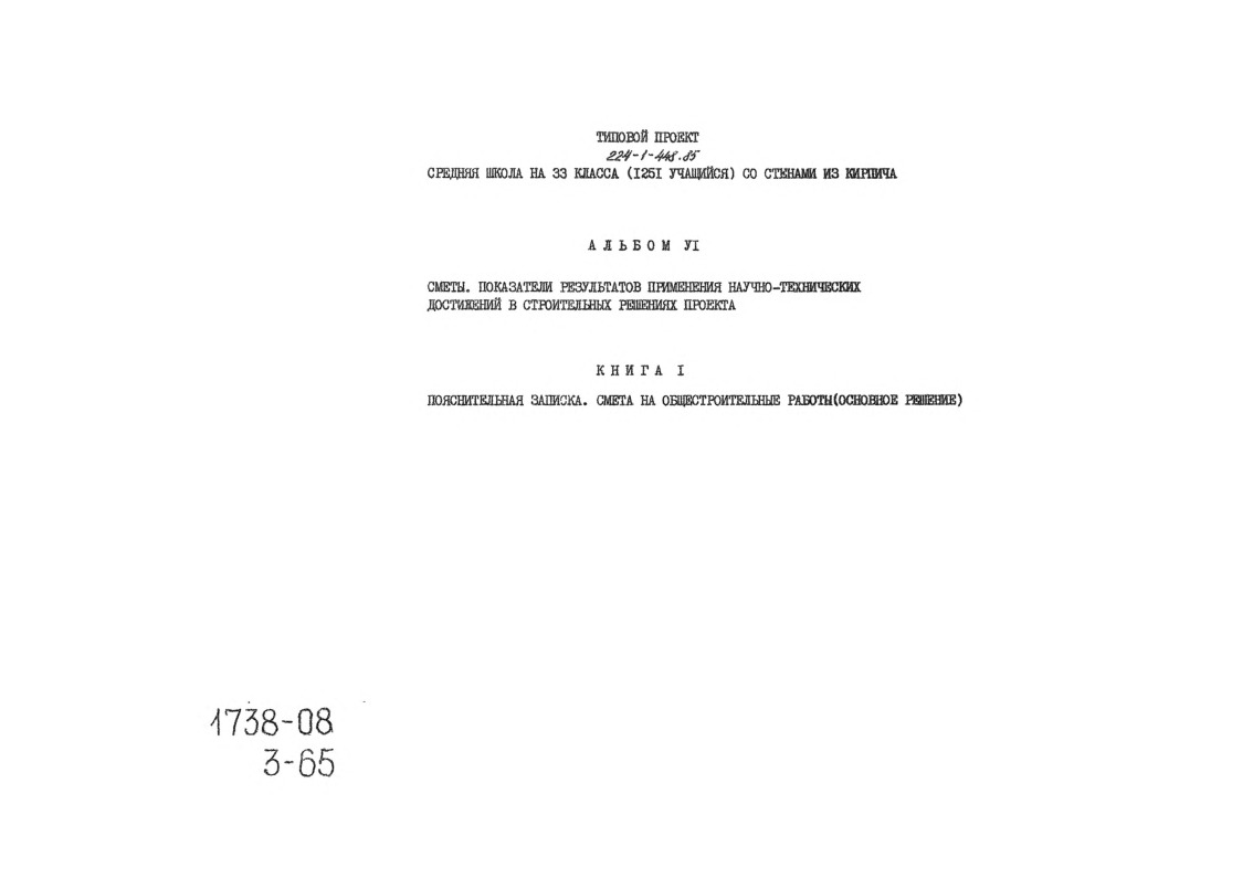    33  (1251 )    .  6  1 ,    -     .  .     ( )
