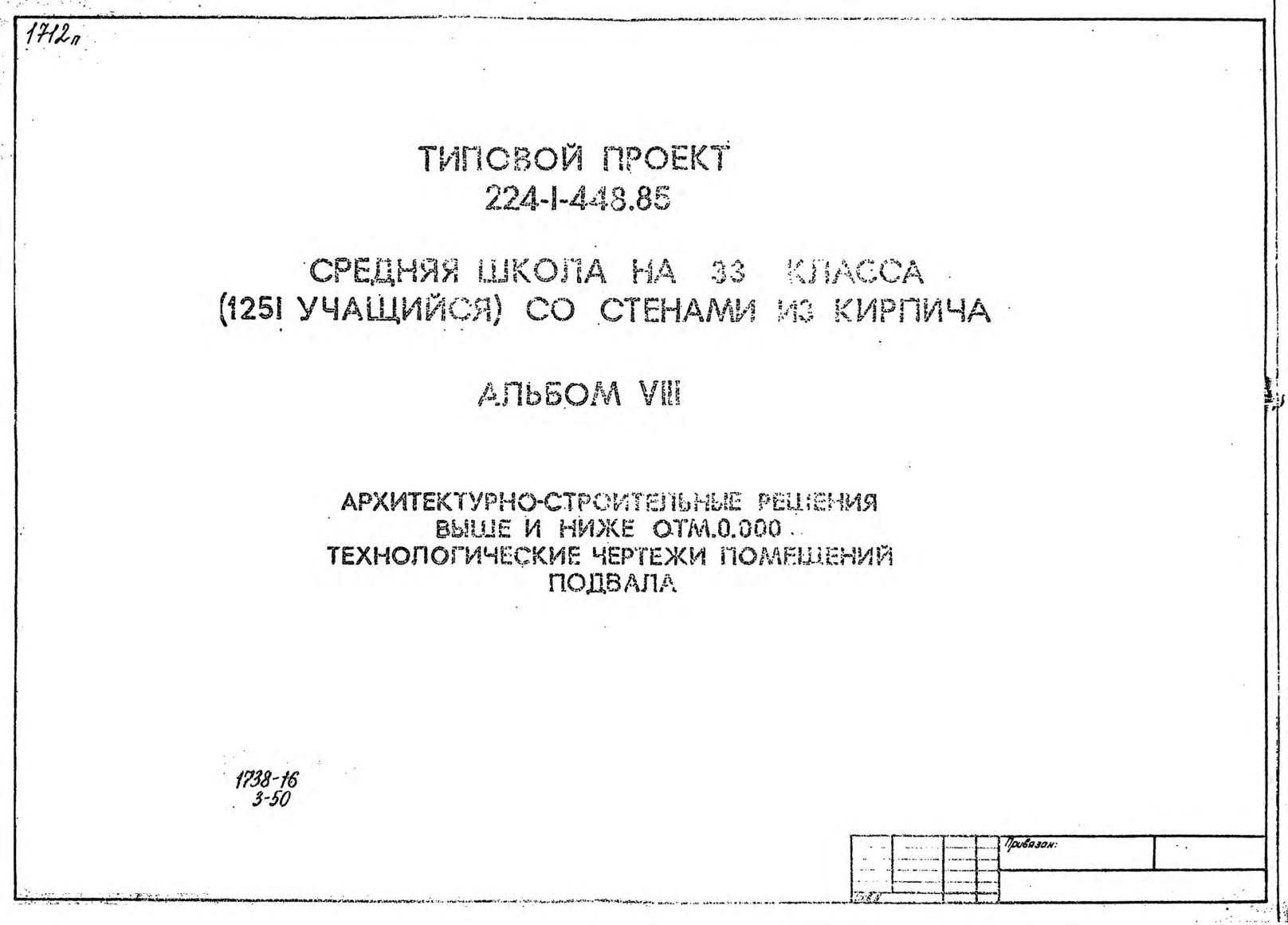    33  (1251 )    .  8 -     . 0.000.    