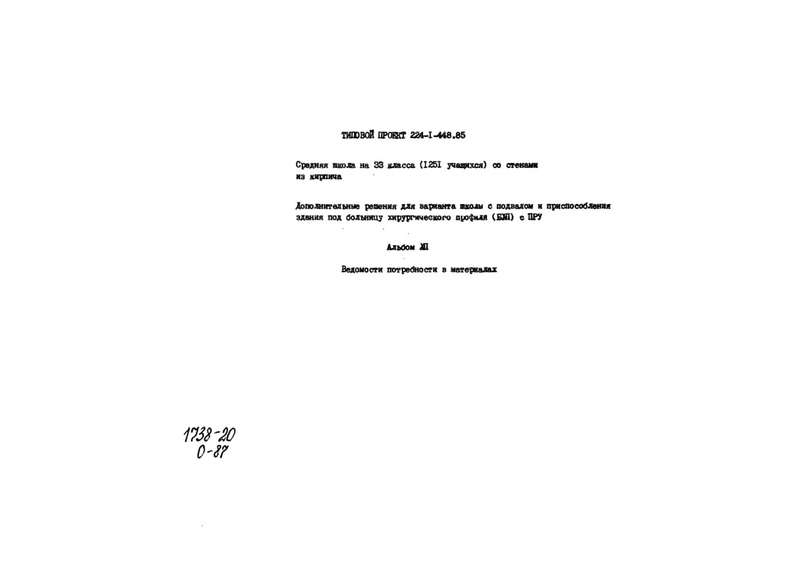    33  (1251 )    .  12    