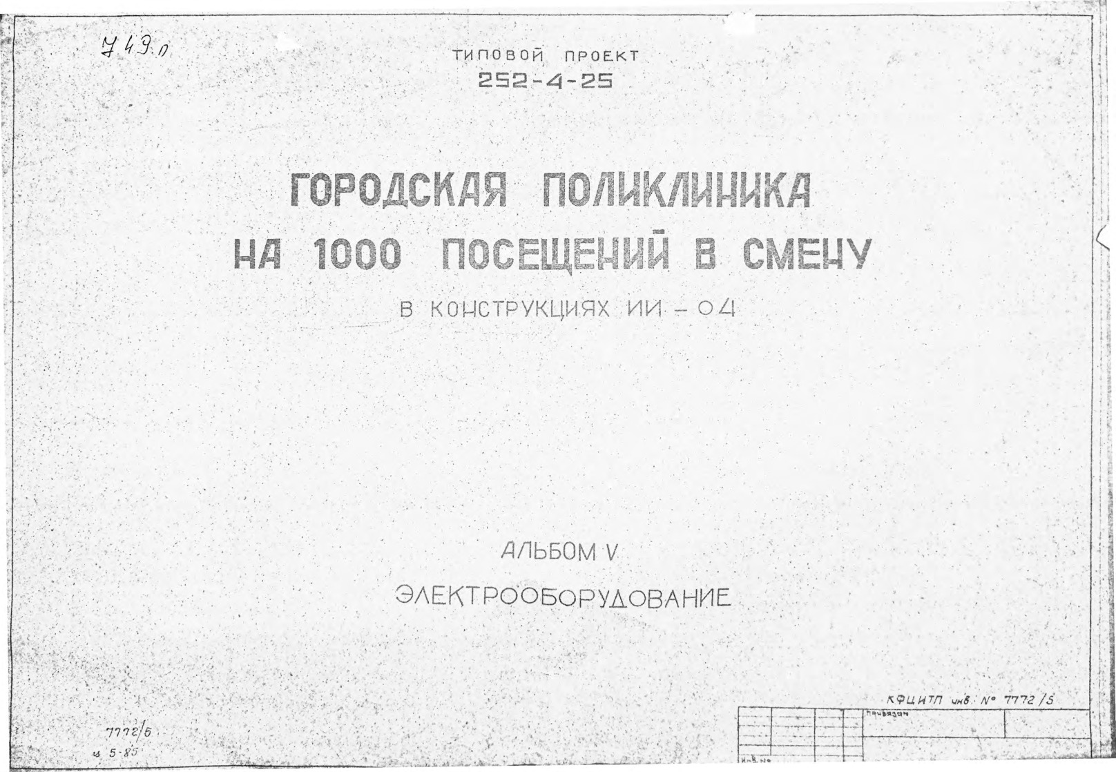    1000      -04.  5 
