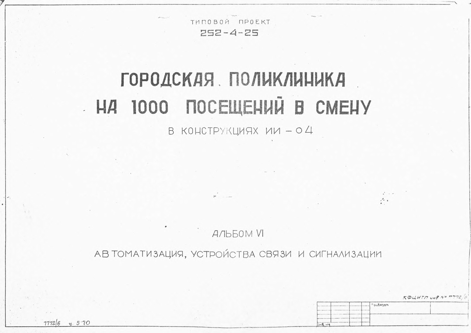    1000      -04.  6 .    