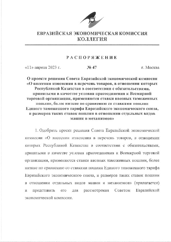        "     ,         ,         ,     ,             ,            "