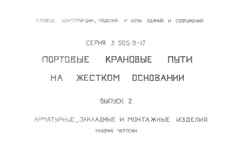      .  2 ,    .  