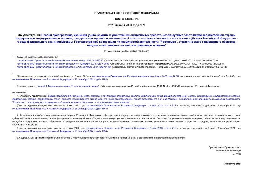    , , ,     ,       ,    ,       -    ,      "",   ,      