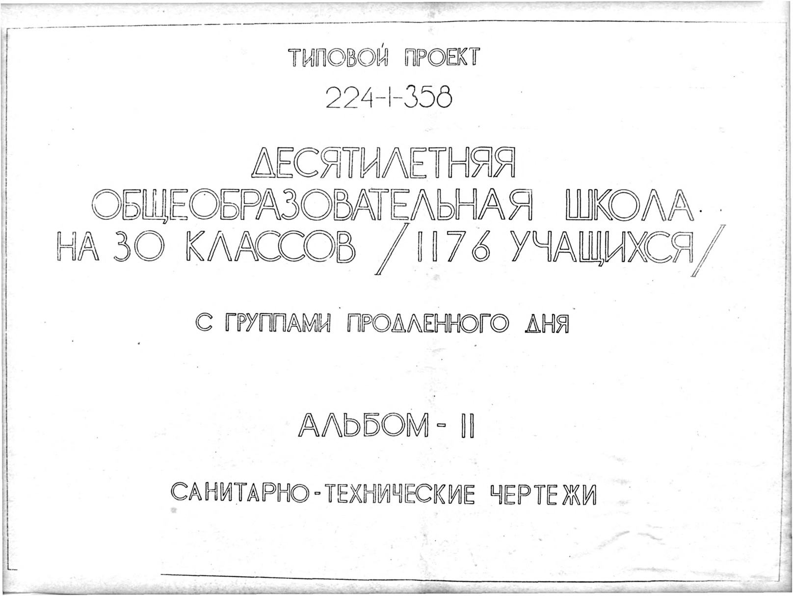     30  (1176 )    .  2 - 
