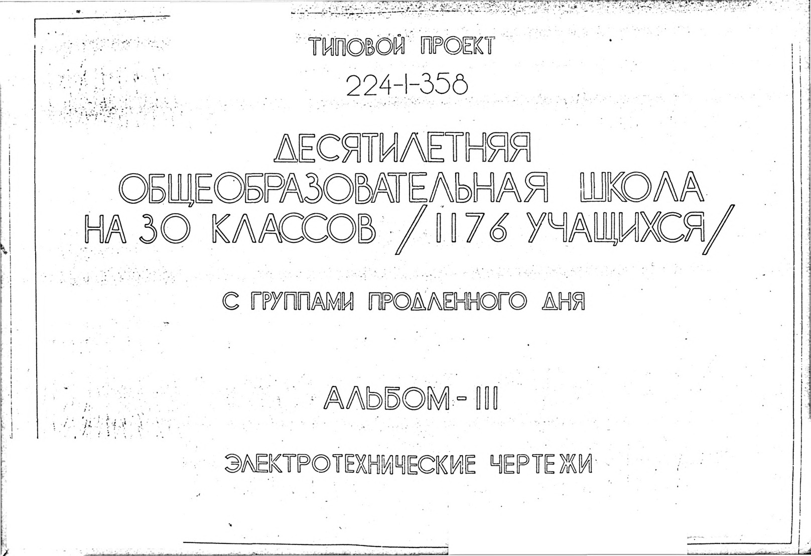     30  (1176 )    .  3  