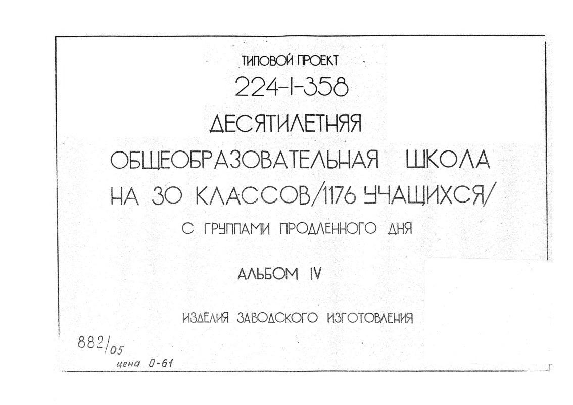     30  (1176 )    .  4   