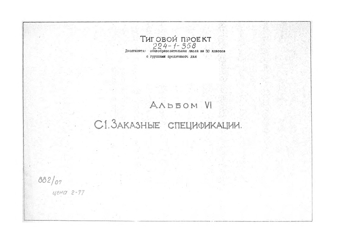     30  (1176 )    .  6  