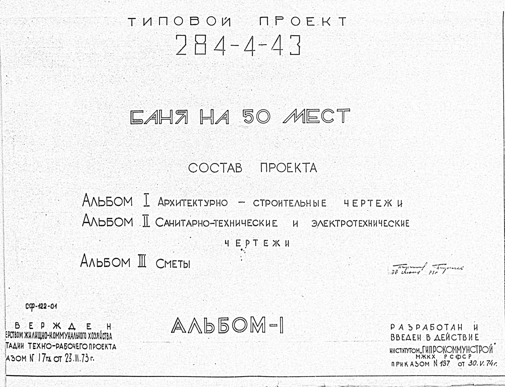  50 .  1 - 