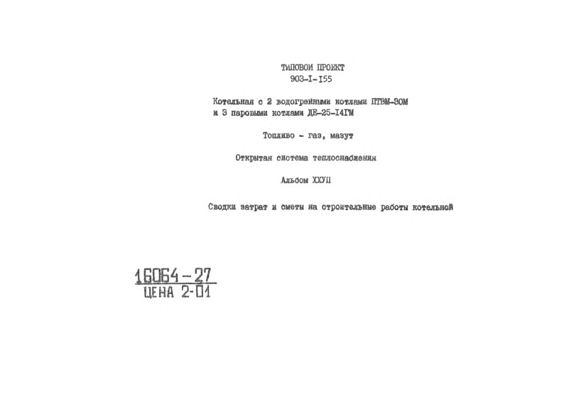   2   -30  3   -25-14 -  .   .  27        