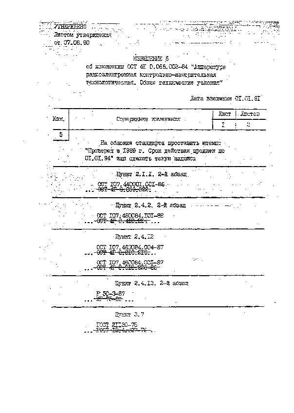     4 0.068.003-84   - .   