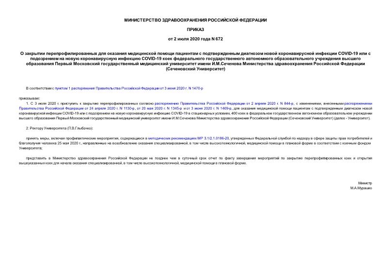               COVID-19        COVID-19               ..     ( )