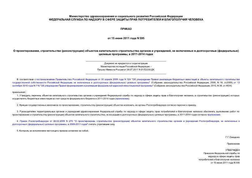  ,  ()      ,     ()  ,  2011-2014  (   )