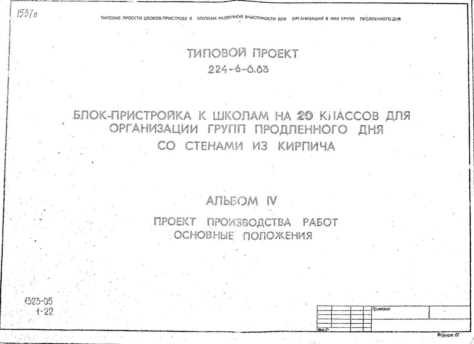 -    20          .  4   .  