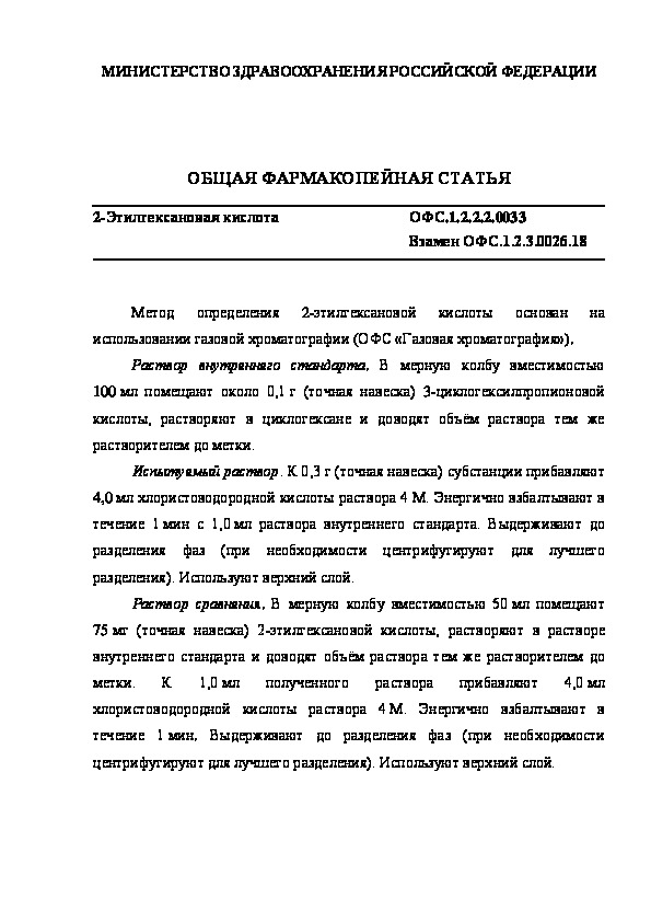 2- 